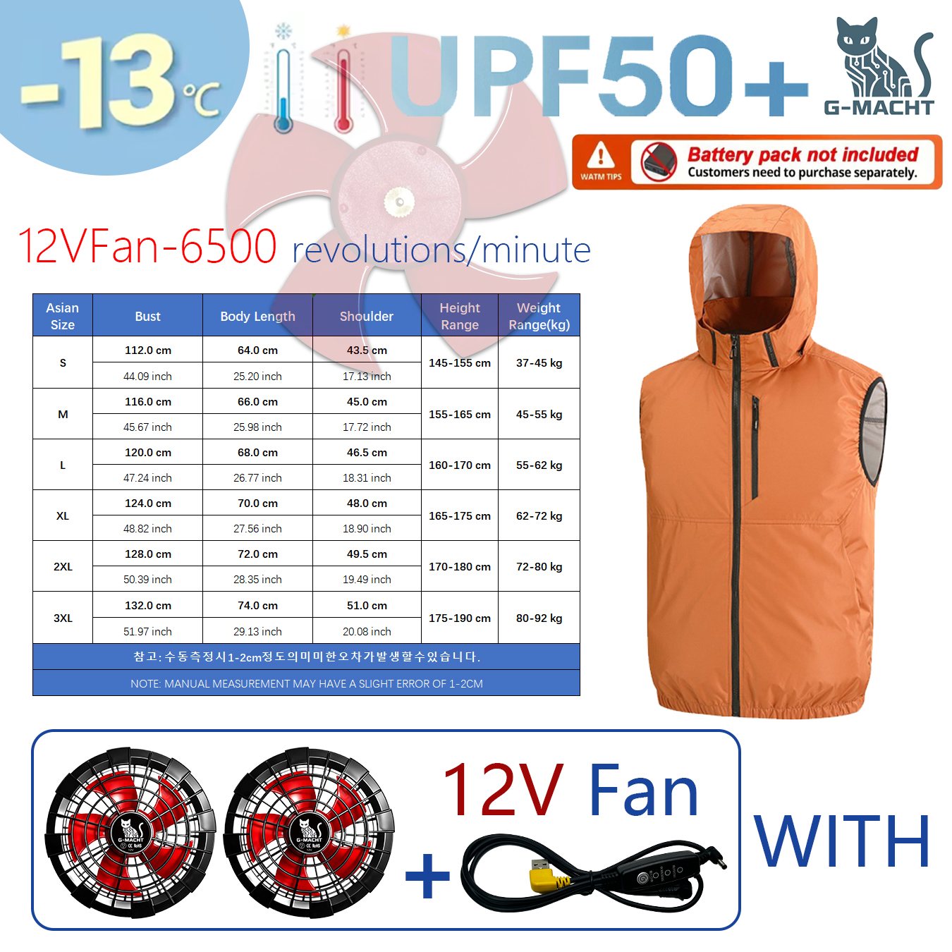 Ventilateur de sport d'été 12V - Outdoor Sport Brand Jacket avis et prix